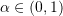 Rendered by QuickLaTeX.com \alpha\in(0,1)