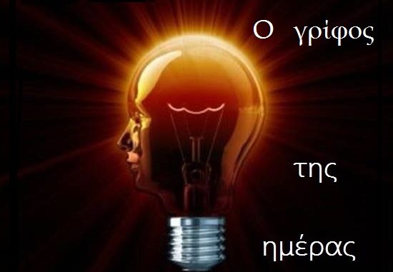 τριφος