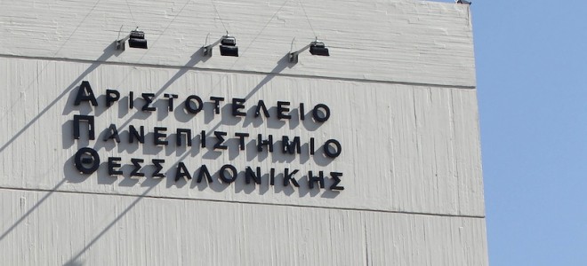 απθ