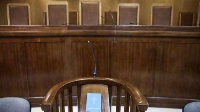 δικαστηριο