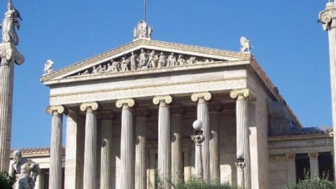 πανεπιστημιο