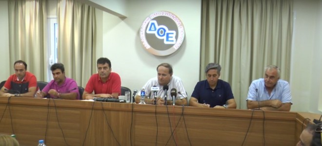 δοε