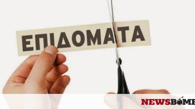 epidoma